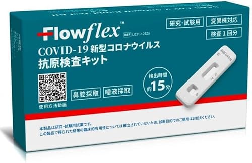 y240ZbgzFlowflex tEtbNX RLbg Ri ŐVŁy2028N10gpz2way @o t RiLbg V^RiECX I~N ψيΉ 15 p