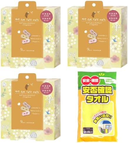 Amazon.co.jp: エーエヌエス ながら温アイマスク9個入×3箱セット＋安否 