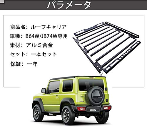 スズキジムニーをキャンプ仕様にカスタムしてみませんか