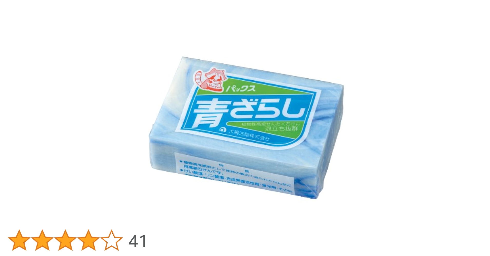 太陽油脂　パックス　青ざらし（植物性洗濯石鹸）　72個 Amazon | パックス 青ざらし | PAX(パックス) | 液体洗剤