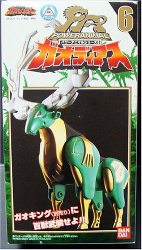 DX超合金 パワーアニマルシリーズ ガオジュラフ ガオディアス hyakujuu sentai gaoranger gaogiraffe silver ver review 百獣