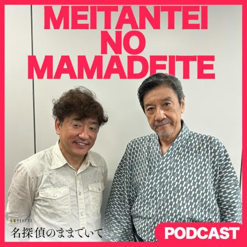 第５回「艶俳句」
