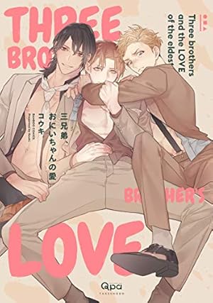 I・歌舞伎町 (バンブーコミックス) | コウキ。 |本 | 通販 | Amazon