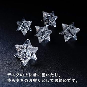 月猫♥オルゴナイト 特大 マカバスター 浄化 奇跡 幸運 波動