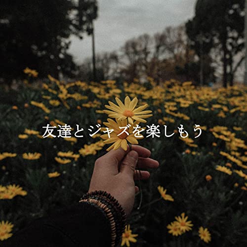 Amazon Music Cafe Music Deluxe, Desayuno Jazz De Lujo, Jazzy VIbes