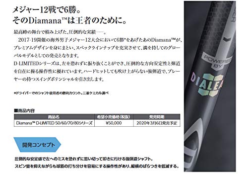 Amazon.co.jp: ZEROSTATiON コブラ用互換 スリーブ付きシャフト 三菱