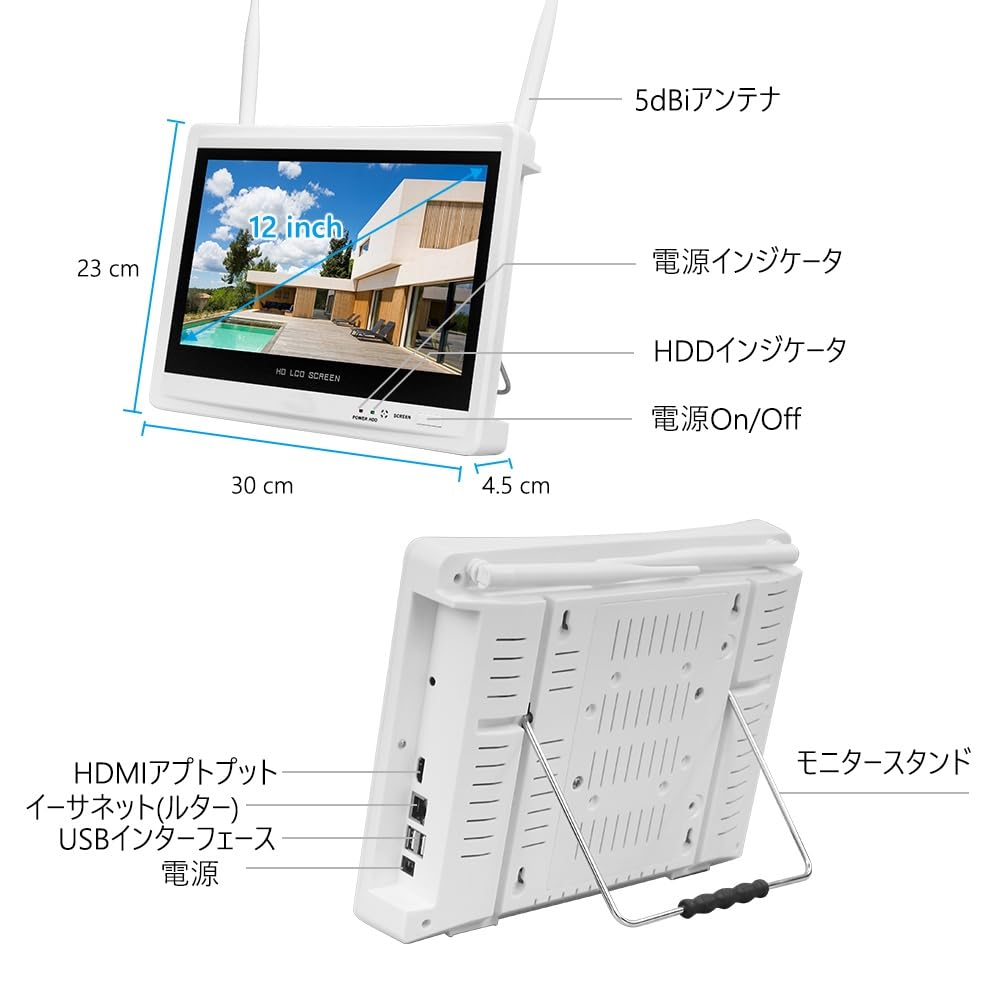 YESKAMOO 12インチ防犯モニター付き録画機 Wi-Fi 無線 Amazon.co.jp: YESKAMOO 12インチ防犯モニター付き録画機 Wi-Fi 無線