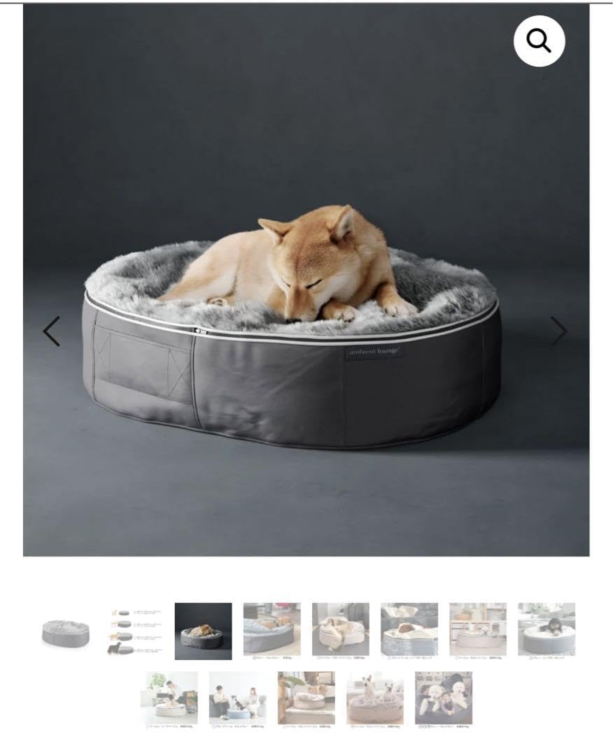 アンビエントラウンジペットベットM☆プレミアム素材 ウルフグレー