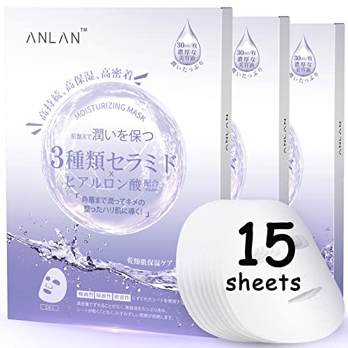 ANLAN フェイスパック フェイスマスク 高保湿 高密着 シートマスク 15枚入り ヒアルロン酸 セラミド 敏感肌 乾燥肌 パック 顔 30ml大容量 無添加 日本製