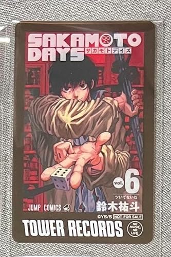 Amazon.co.jp: SAKAMOTO DAYS サカモトデイズ タワレコ 特典 クリア