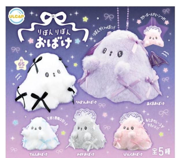 Ribbon Ghost Gacha Capsule Toy Complete Set of 5 Mini Figures Japan