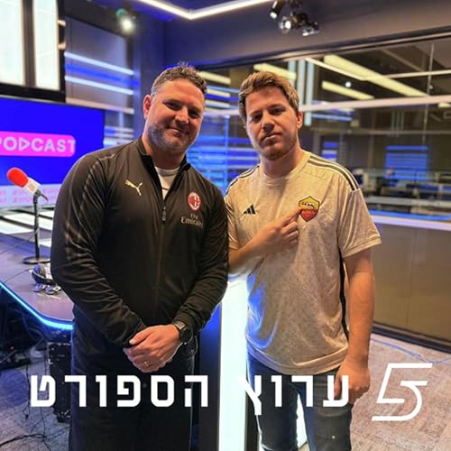 הסופר קופה של נאפולי