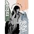 有安杏果「有安杏果 Pop Step Zepp Tour 2019(Blu-ray)」