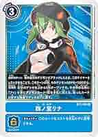 四ノ宮リナ 3枚 デジモンカード デジモンカードゲーム 四ノ宮リナ BT22-085 R 4枚セット ②