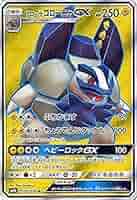 ポケモンカード アローラゴローニャgx SR psa10 51vkdgHxTZL._AC_SY200_QL15_.jpg