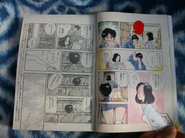 Amazon.co.jp: H2 新連載第1回掲載号 週刊少年サンデー1992
