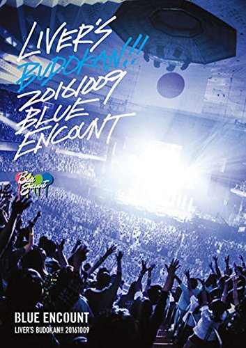 Amazon Com Liver S Budokan Movies Tv