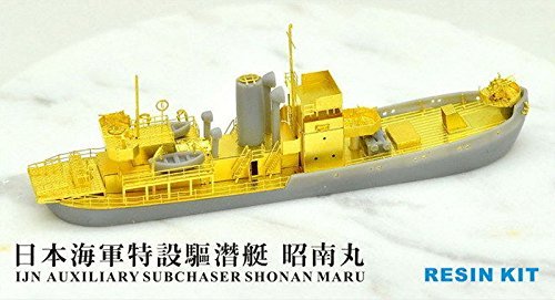 1/700 日本海軍特設駆潜艇 拓南丸 1/700 日本海軍特設駆潜艇 拓南丸 RX7002 日本海軍 特設駆潜艇 拓南