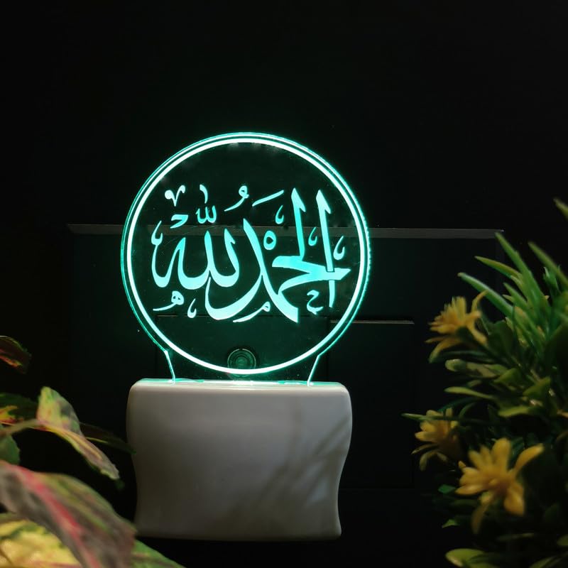 Islamic LED Night Lamp with Arabic Calligraphy – Plug-in Decorative Light for Home, Ramadan & Eid Gift Model No_LedLight26_Green