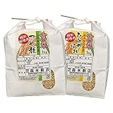 【玄米】 山形県産つ�