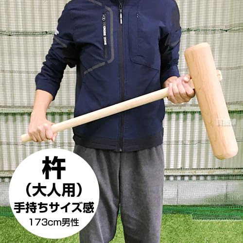 未使用品 杵 餅つき用 木製 四寸 大人用 もちつき もち米 蒸籠 正月 行事 楽天市場】餅つき 杵 日本製 大人用 （樫製）ミズキ 【餅つき 道具