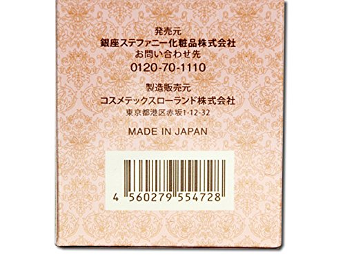 Amazon.co.jp: ステファニー ピュアード100 パーフェクション ピュア