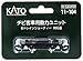 Power unit for KATO 11-104 little passenger cars [Toy] (japan import)