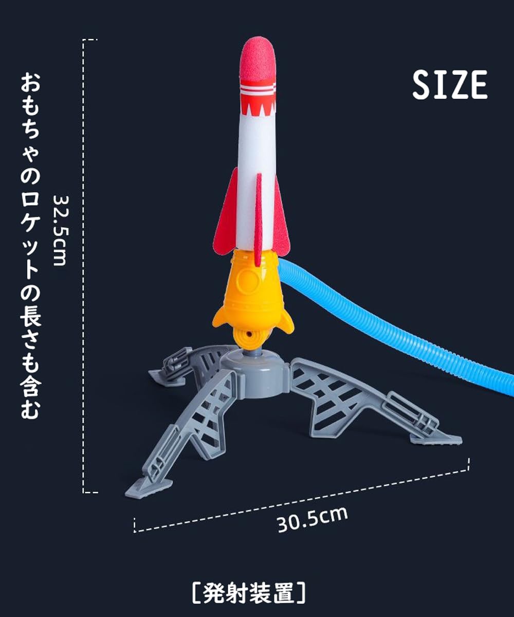 Amazon.co.jp: ロケットランチャー 飛ぶおもちゃ ロケット 踏んで発射