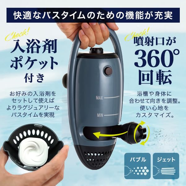 Amazon.co.jp: ナノバスジェット ジェットバス ナノバブル 簡単 設置