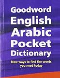 Goodword Books