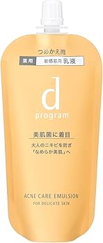 Amazon | 【公式】 dプログラム(d program) アクネケア エマルジョン