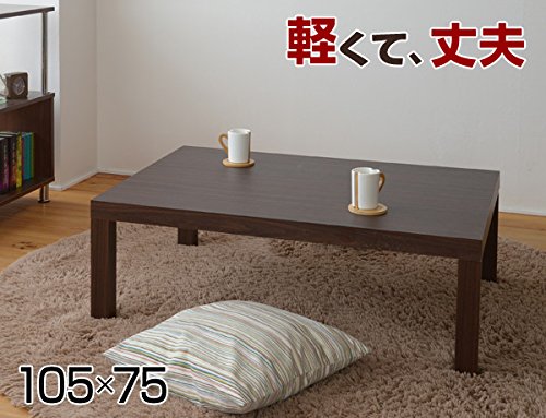 Amazon｜ローテーブル 長方形 105×75cm ウォルナット 座卓
