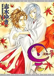 さゆきページ Amazon.co.jp: 是－ZE－（11） (ディアプラス・コミックス