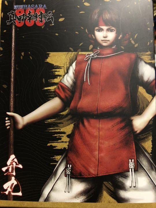 Amazon.co.jp: 戦国BASARA 真田幸村伝 梵天丸 弁丸 フィギュア : ホビー