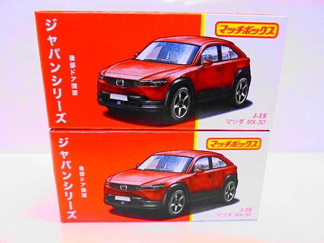 Amazon | MATCHBOX マツダ MX-30 ミニカー マッチボックス ジャパン 