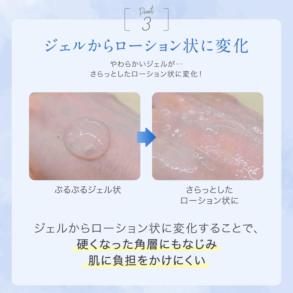 Amazon.co.jp: TBC エステティック ピーリング ジェル 300mL EGF 美容
