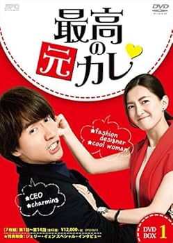 Amazon.co.jp: 最高の元カレDVD-BOX1 : ジェリー・イェン, ジャン