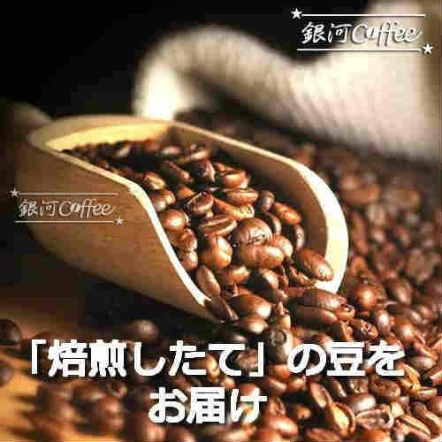セントヘレナ島バンブーヘッジ農園 200g コーヒー豆・粉 セントヘレナ