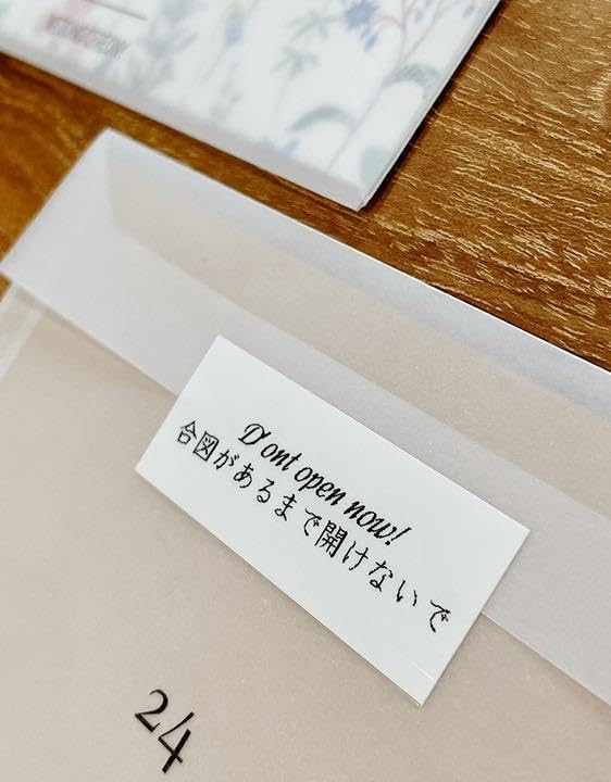 ✳︎かなかな様専用ページ✳︎ レターセレモニー 封筒 【公式通販】