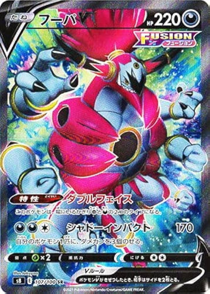 ポケモンカード　フーパ　4枚 pms4a-118.jpg