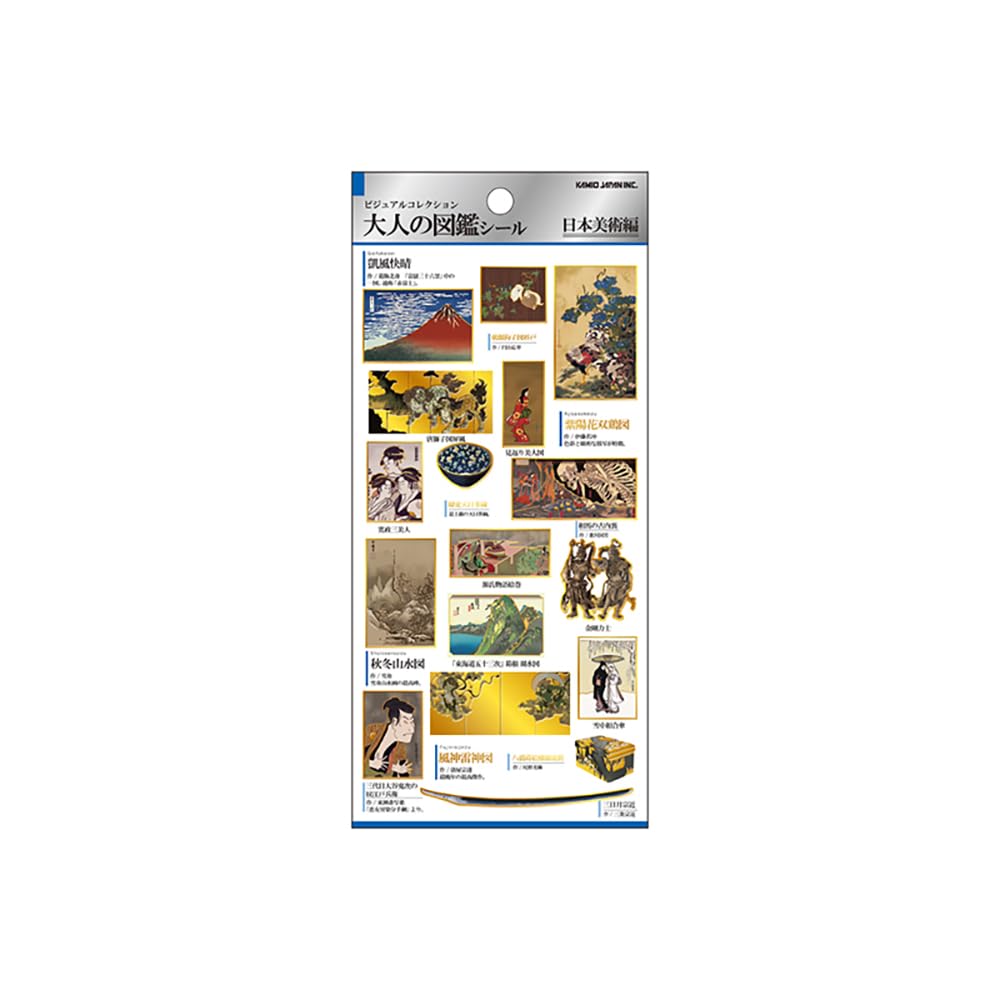 user_4ac4dc4d 様 ページ Amazon | カミオジャパン シール 大人の図鑑シール 日本美術 226353