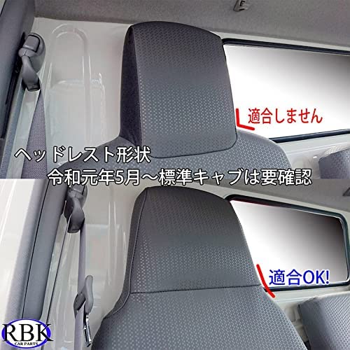 Amazon | シートカバー ダイナ 標準 ダブルキャブ H11.05-R1.4