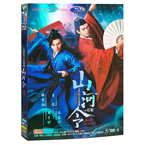 2021 Drama WORD OF HONOR 5 DVD-9 1080 HD Wei Kexing Zhou Zishu Chinese Subs ??? 2021 Drama WORD OF HONOR 5 DVD-9 1080 HD Wei Kexing Zhou Zishu Chinese Subs ???