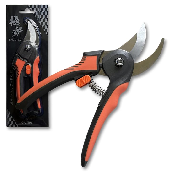 Pruning Shears, Pruning Shears, Easy to Maintain, Stainless Steel, Safety Lock, Gardening Shears : DIY, Tools & Garden
