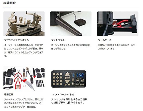 Amazon | TOALSON(トアルソン) デジタル制御 ストリングマシン X-1000L