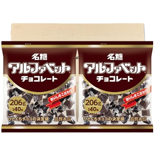 アルファベットチョコレート」の人気商品一覧 | 安い商品を通販サイト