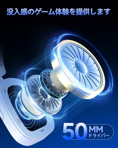 undefined ゲーミングヘッドセット 【2.4G USB/Type-cアダプター/Bluetooth 5.3/有線】4WAY接続 ワイヤレス ヘッドホン低遅延 50MMドライバー 低遅延 ps5 ヘッドセット 40H再生/50MMドライバー/ライト回転式マイク/回転構造によるミュート機能/快適なフィット感 PS5 PS4 PC スマートフォン xboxone 対応有線/無線 ヘッドホン (ホワイト) の商品画像 1