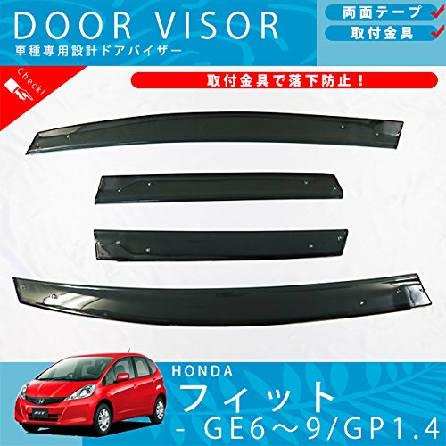 FIT GE6 GE8 GP1 GP4 ドアバイザー サイドバイザー Amazon | DressCarParts フィット GE 系 GE6 GE7 GE8 GE9 ドアバイザー