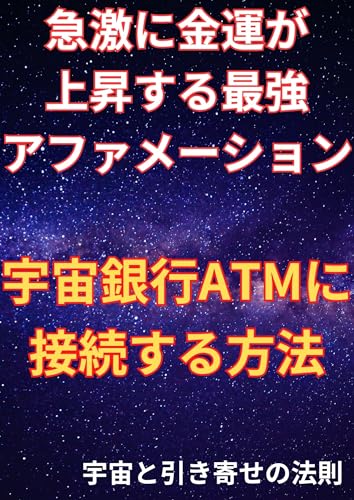 Amazon.co.jp: スピリチュアルラボ: 本、バイオグラフィー、最新