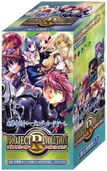 プロジェクトレヴォリューション プロレヴォ 神様ゲーム PR